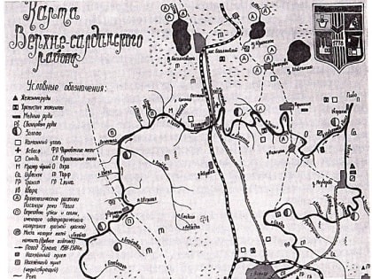 Ресурсы Салдинских недр: богатство и перспективы