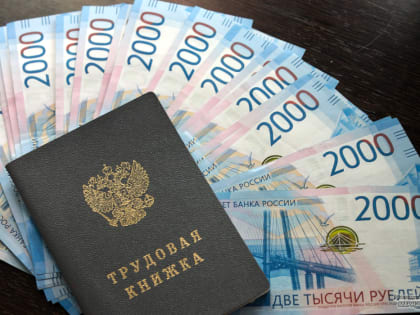 Повышение зарплат бюджетников в Екатеринбурге