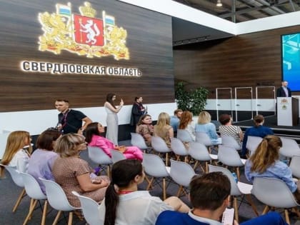 Стенд Свердловской области начал работу на выставке ИННОПРОМ-2024