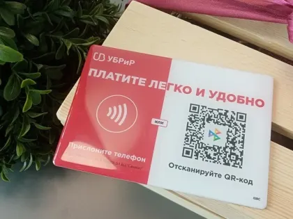 Новые акции УБРиР перед Новым годом