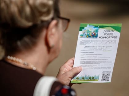 Уральцы «серебряного» возраста готовятся стать волонтерами на Всероссийском голосовании за объекты благоустройства