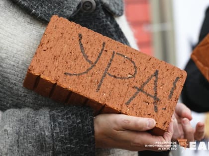 Доступность ипотеки в Свердловской области: статистика и тренды