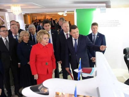 Новые логистические горизонты для Свердловской области