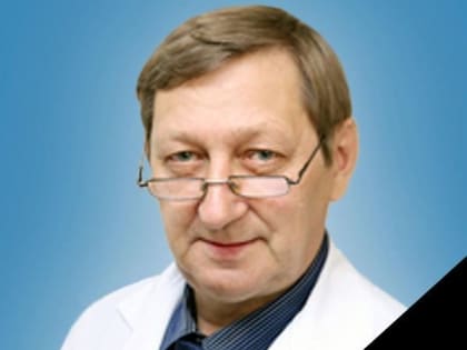 27 июля 2024 года ушел из жизни Олег Михайлович Гавриков