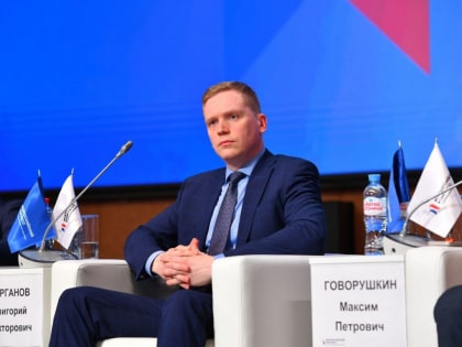 Новое назначение в министерстве строительства Свердловской области