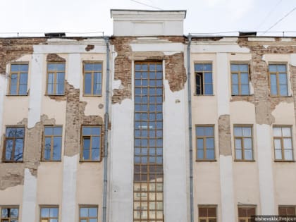 Ремонт театрального института в Екатеринбурге начнётся в 2025 году