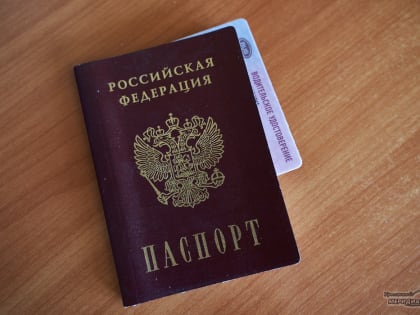 Уральцам объяснили, законно ли требовать оставить паспорт в залог