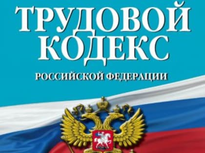 Путин подписал новый закон о защите прав граждан