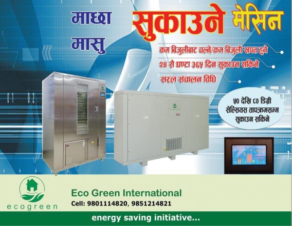 Meat Dryer