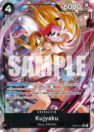 Kujyaku (Alternate Art)