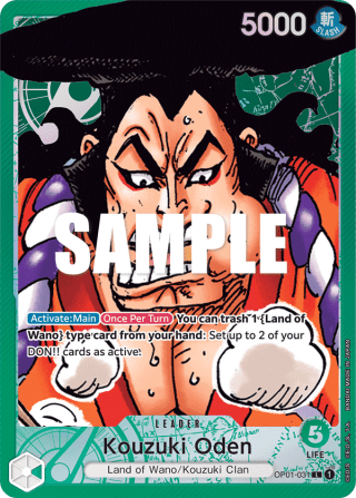 Kouzuki Oden (Parallel)
