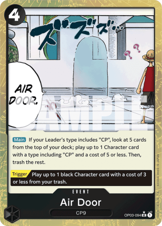Air Door (Textured Foil)