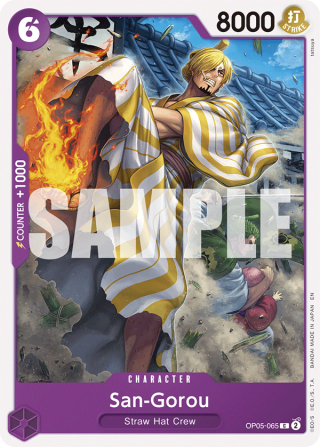 San-Gorou (Reprint)