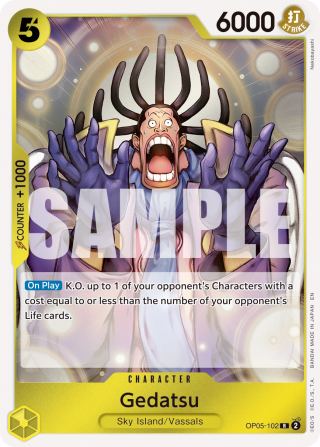 Gedatsu (Reprint)
