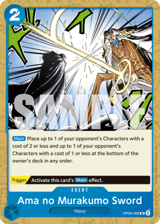 Ama no Murakumo Sword (Reprint)