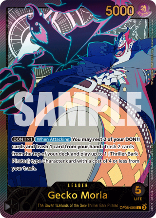 Gecko Moria (SPR)