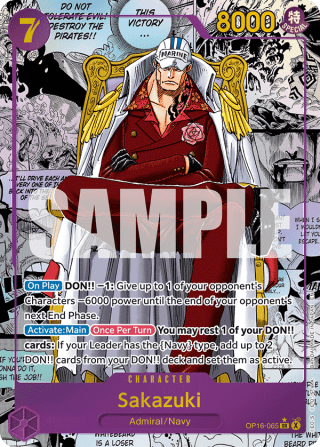 Sakazuki (Manga)