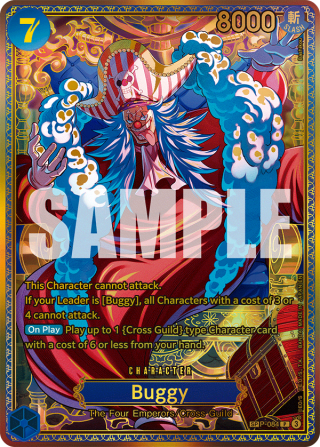 Buggy (P-084) (SP)