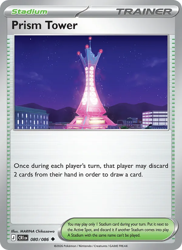 Prism Tower