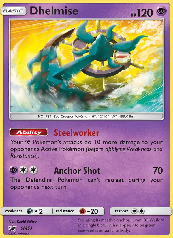 Dhelmise