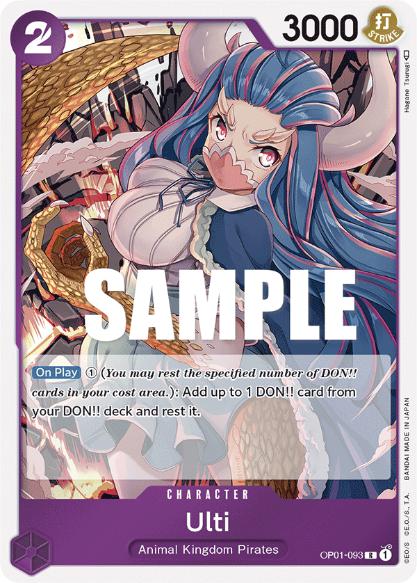 Ulti (Promotion Pack 2023)
