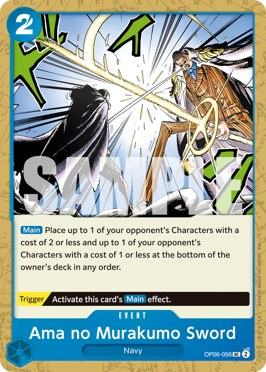 Ama no Murakumo Sword (Reprint)