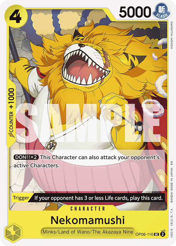 Nekomamushi (Reprint)