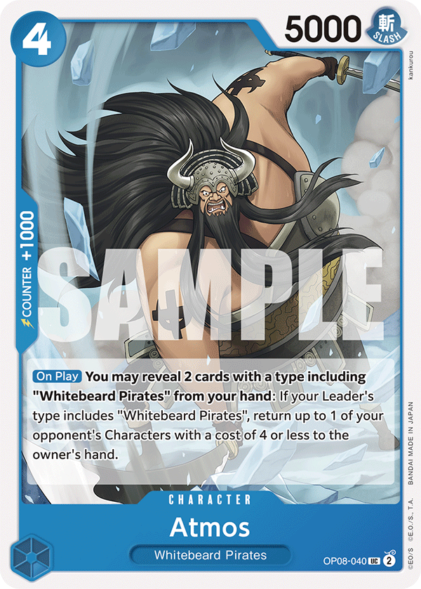 Atmos (Premium Card Collection -Best Selection Vol. 3-)