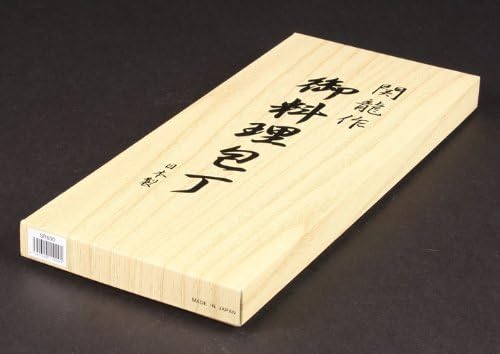 Vue 2 de Sekiryu Set Couteaux Japonais