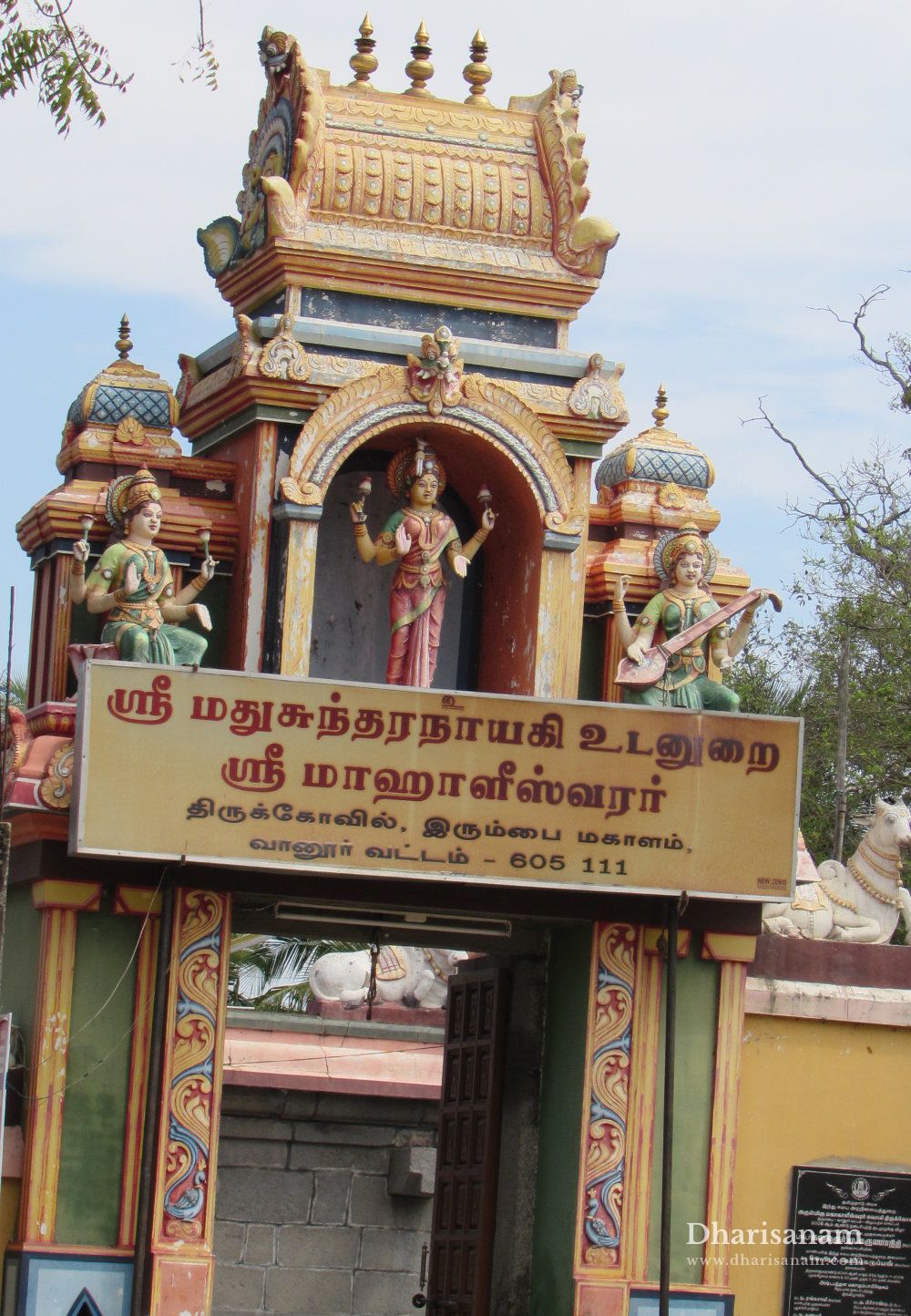 tindivanam nearest tourist places