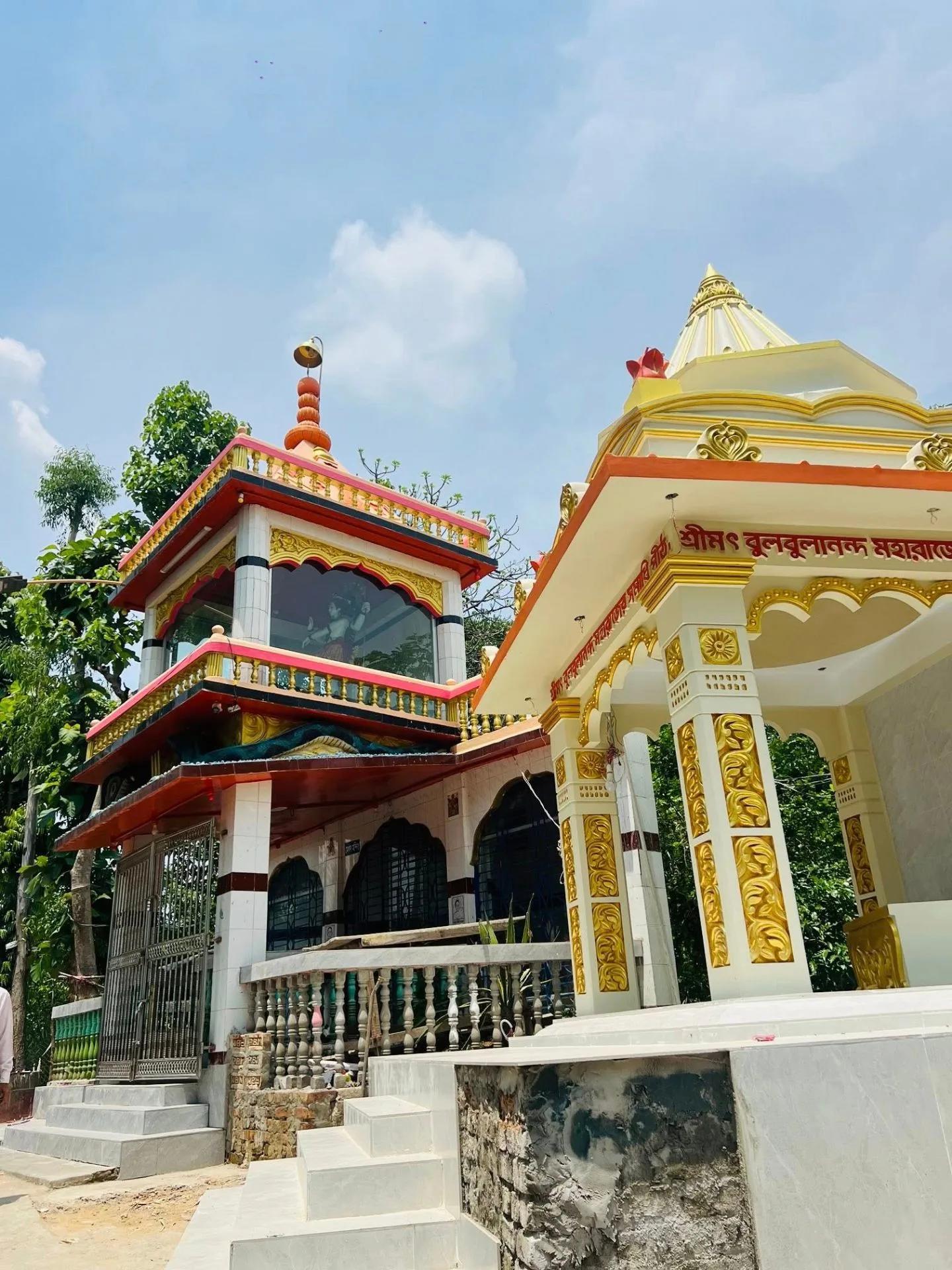শ্রীশ্রী চণ্ডীতীর্থ মেধস মুনির আশ্রম