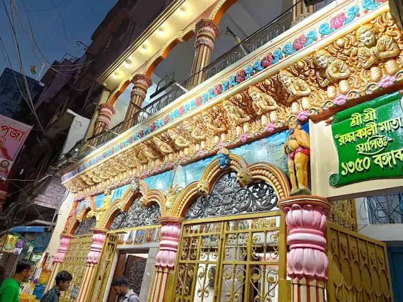শ্রী শ্রী রক্ষা কালী মাতা মন্দির - ছবি 5