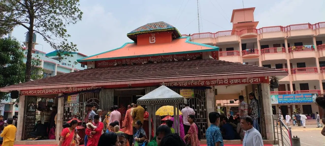 বারদী লোকনাথ আশ্রম