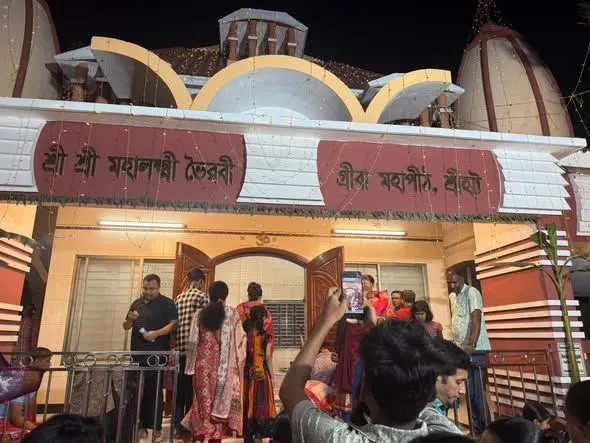  শ্রী শ্রী মহালক্ষ্মী ভৈরবী গ্রীবা মহাপীঠ photo
