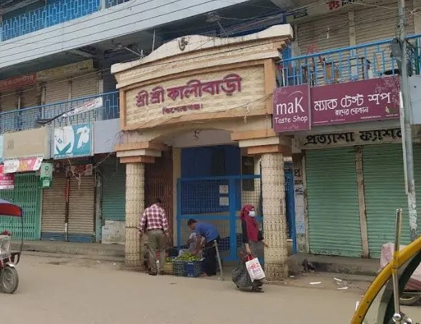 শ্রী শ্রী কালীবাড়ি 