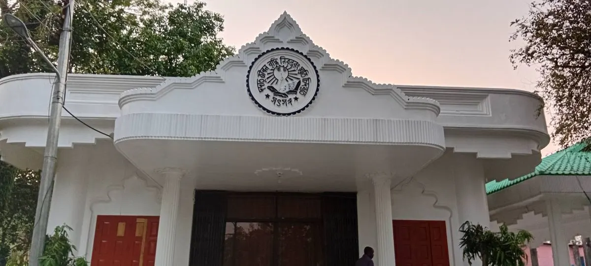 শ্রীহট্ট সৎসঙ্গ বিহার photo