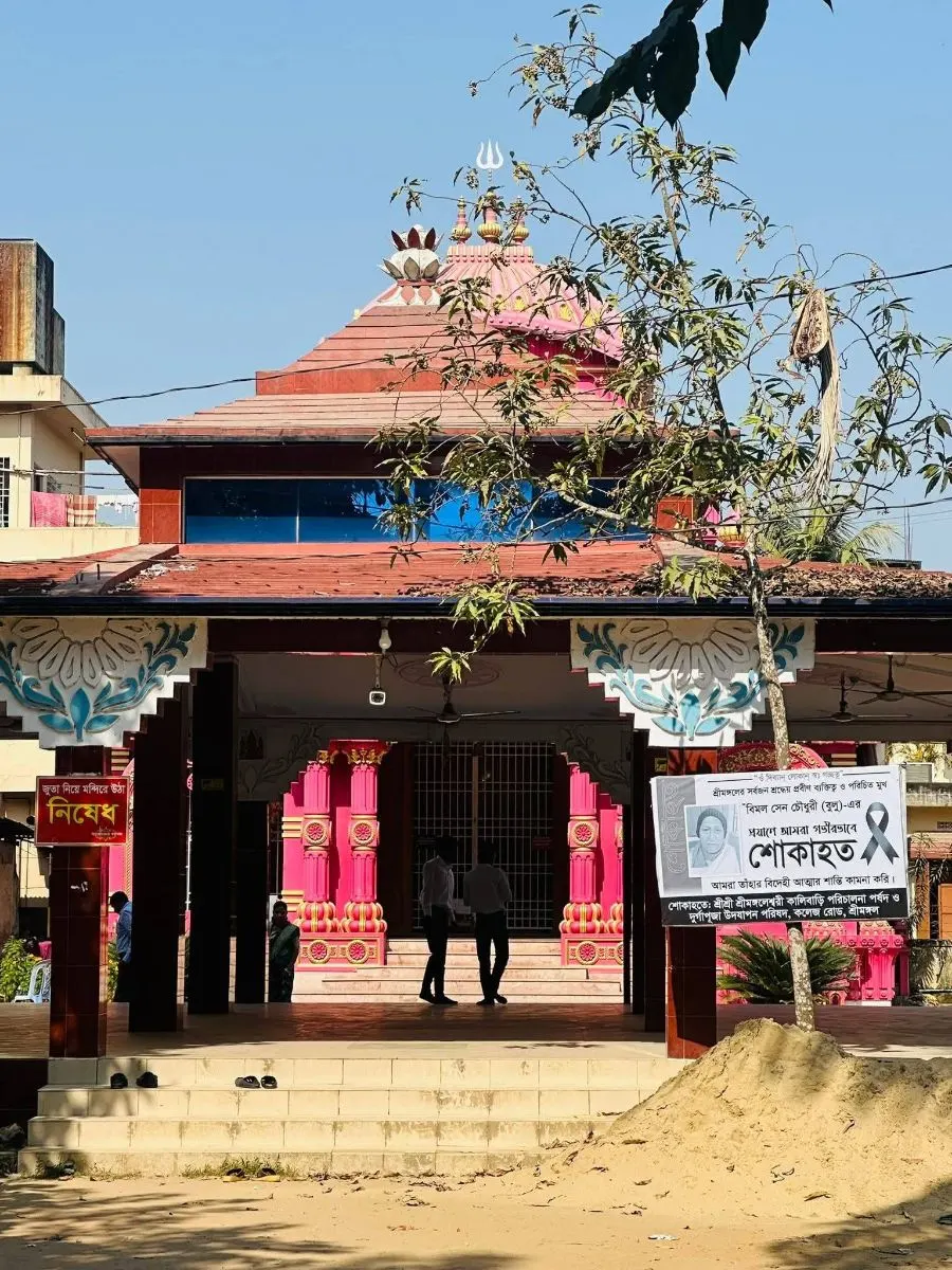 শ্রীশ্রী শ্রীমঙ্গলেশ্বরী কালী বাড়ি - ছবি 9