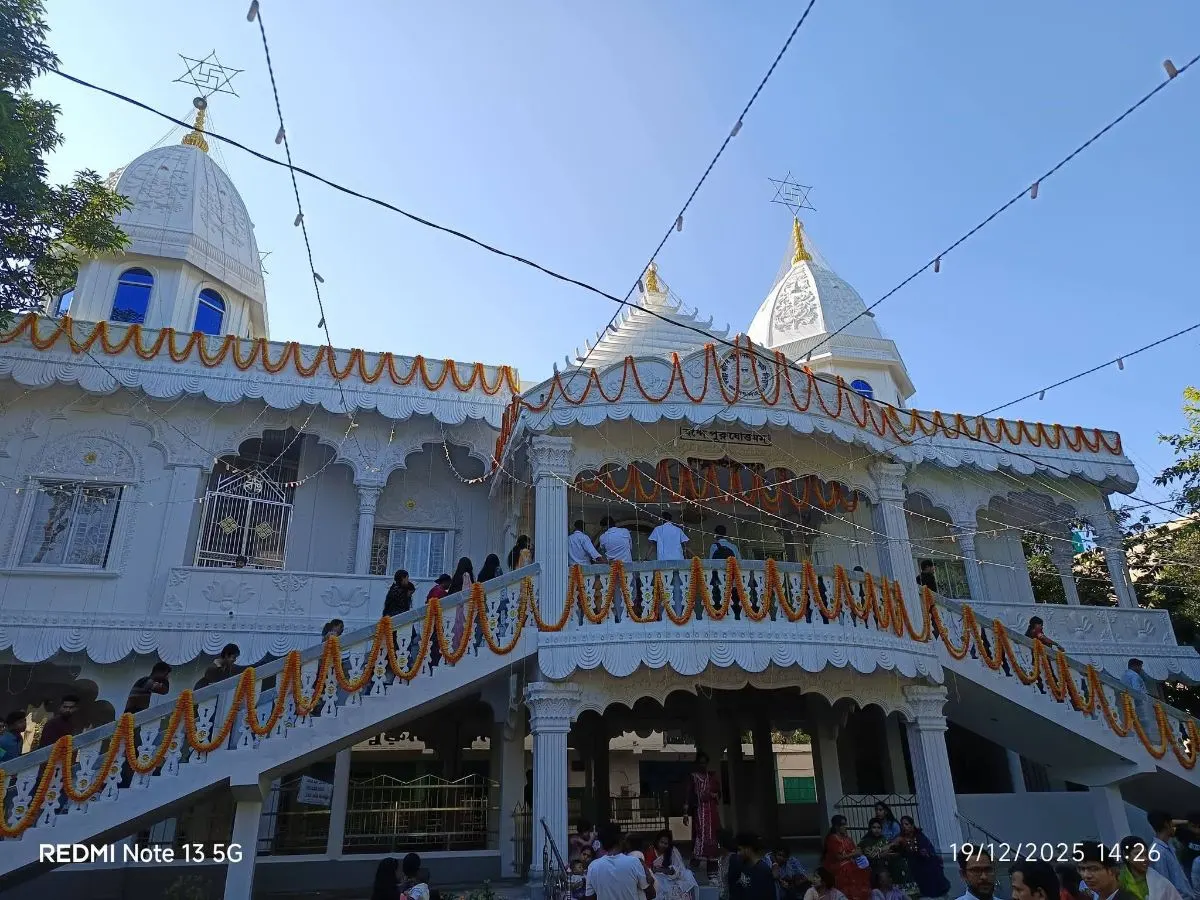 	শ্রীশ্রীঠাকুর অনুকূল চন্দ্র সৎসঙ্গ বিহার, চট্টগ্রাম photo
