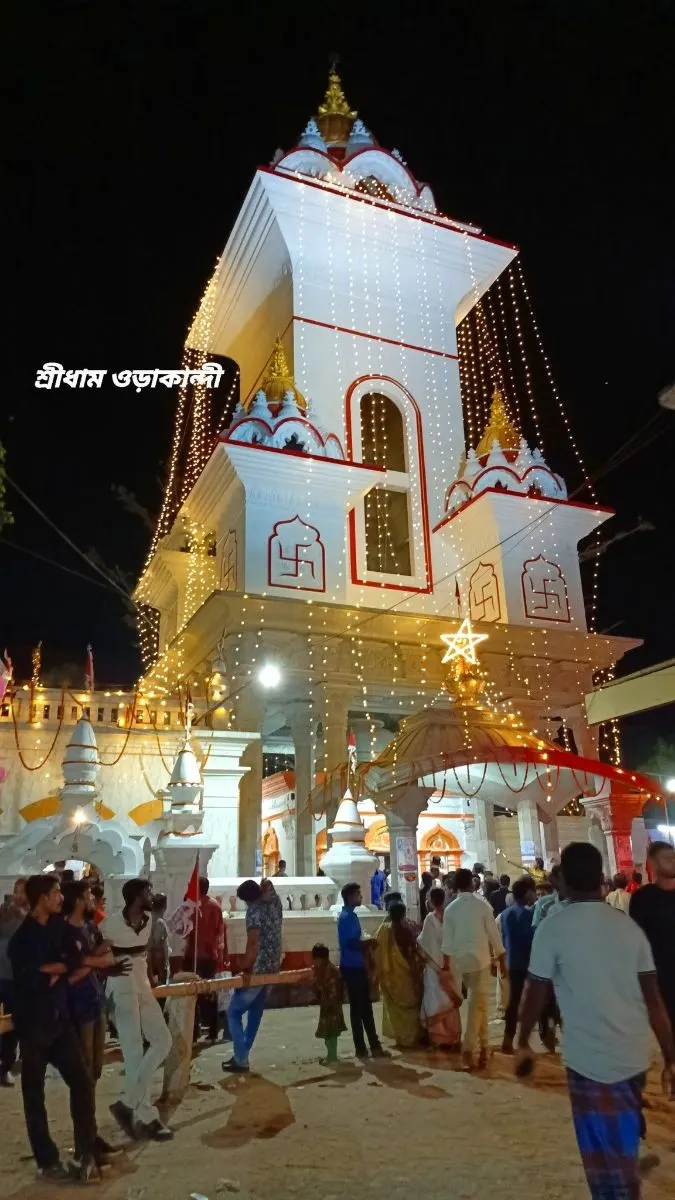 শ্রীধাম ওড়াকান্দি শ্রীশ্রী হরিচাঁদ ঠাকুরের ঠাকুরবাড়ি photo