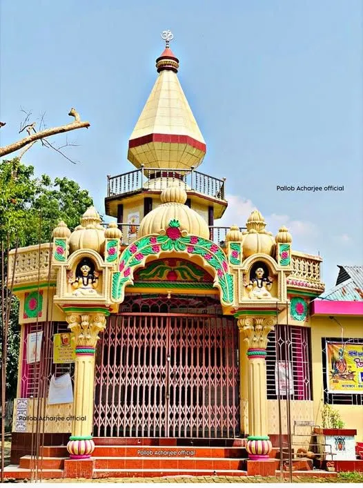 ভাড়াউড়া বাবা লোকনাথ ব্রহ্মচারী সেবাশ্রম photo