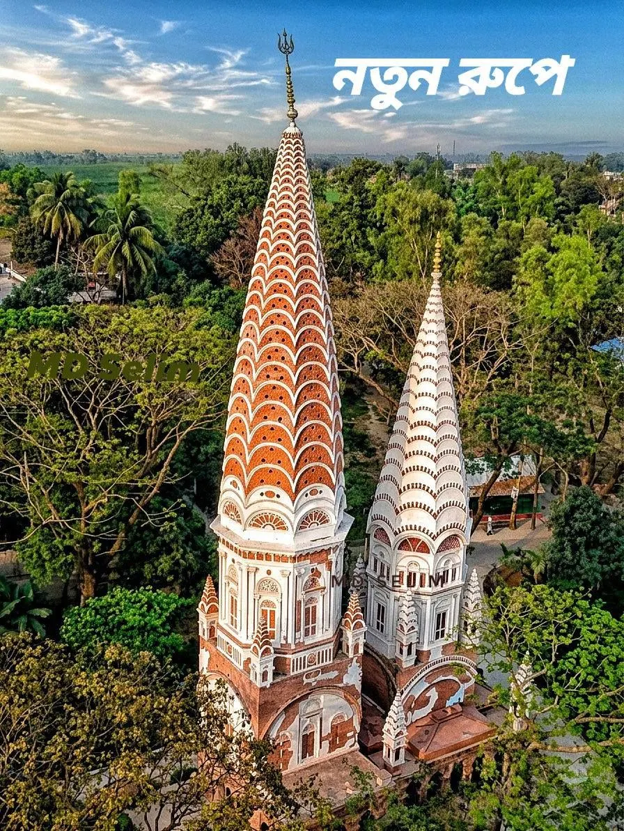 সোনারং জোড়া মঠ  photo