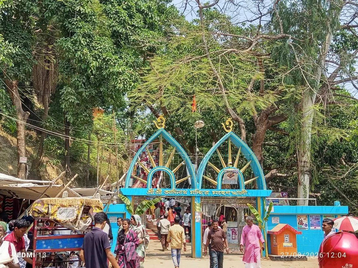 মহেশখালী আদিনাথ মন্দির photo