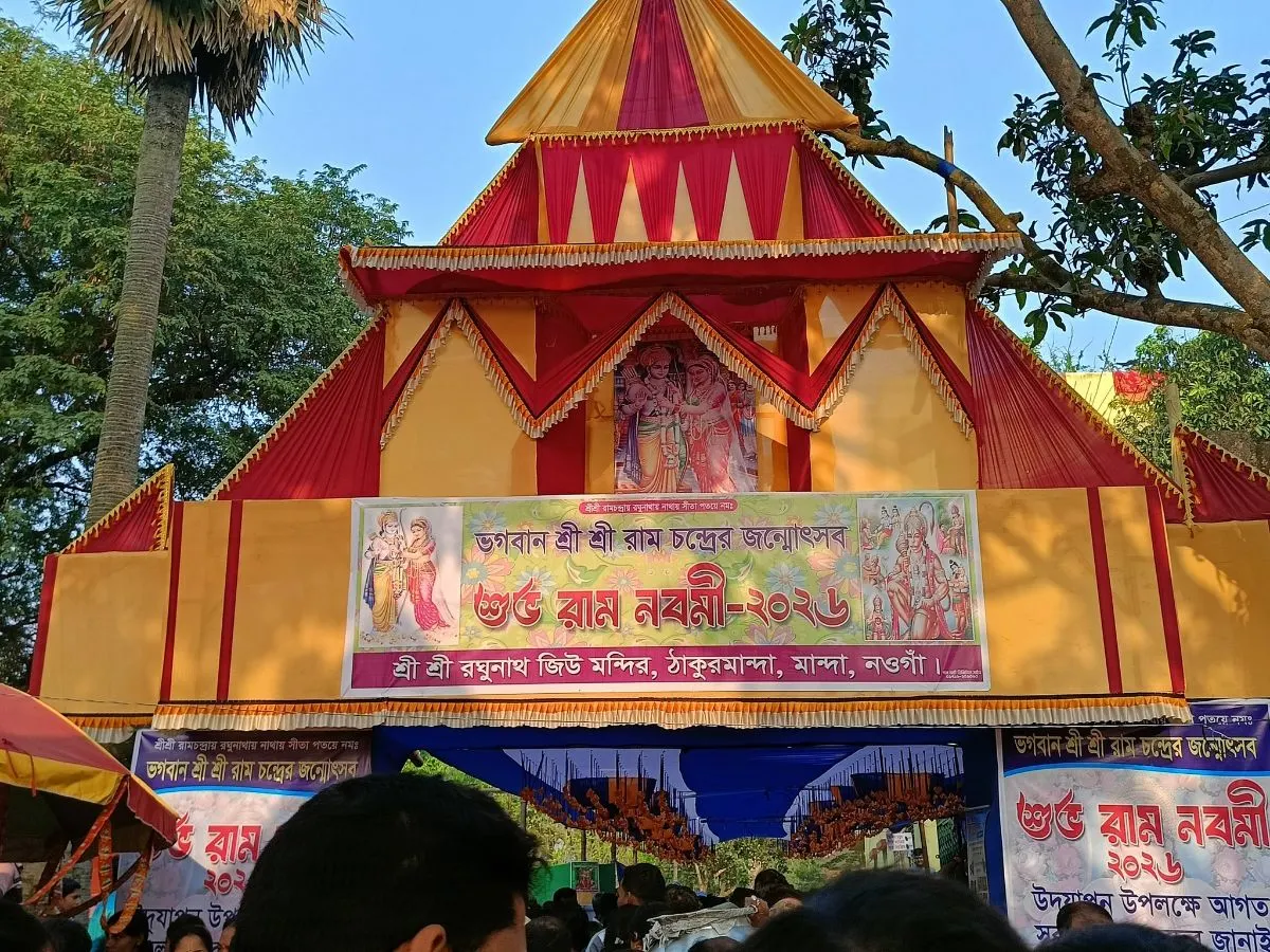	শ্রীশ্রী রঘুনাথ জিউ মন্দির  - ছবি 13