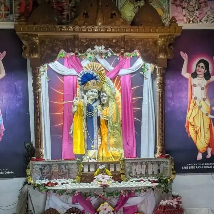রাউজান সার্বজনীন শ্রীশ্রী রাসবিহারী ধাম photo