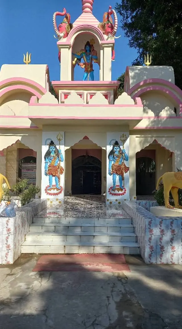 কালাগুল শ্রী শ্রী মহালক্ষ্মী গ্রীবাপীঠ photo