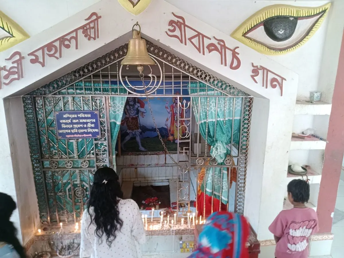 কালাগুল শ্রী শ্রী মহালক্ষ্মী গ্রীবাপীঠ photo