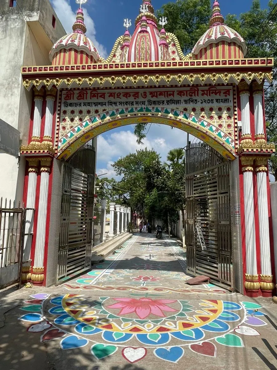 শ্রী শ্রী শিব শংকর শ্মশান কালী বাড়ী মন্দির photo