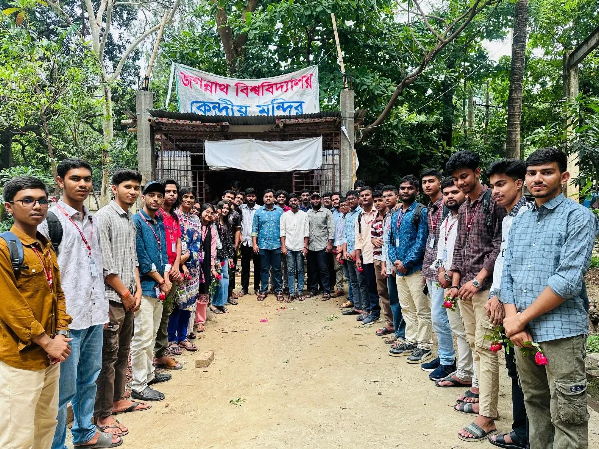 জগন্নাথ বিশ্ববিদ্যালয় কেন্দ্রীয় মন্দির photo