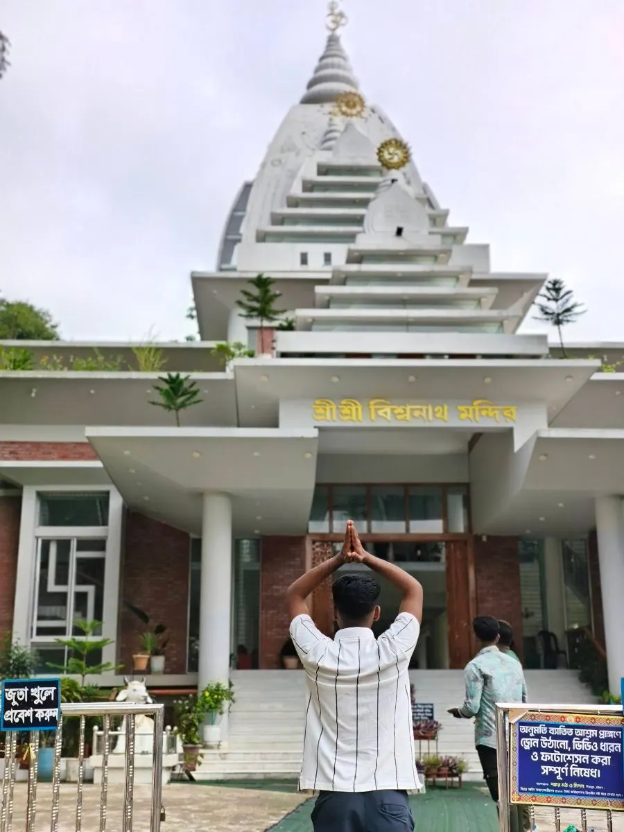 শ্রী শ্রী বিশ্বনাথ মন্দির (শংকর মঠ ও মিশন) photo