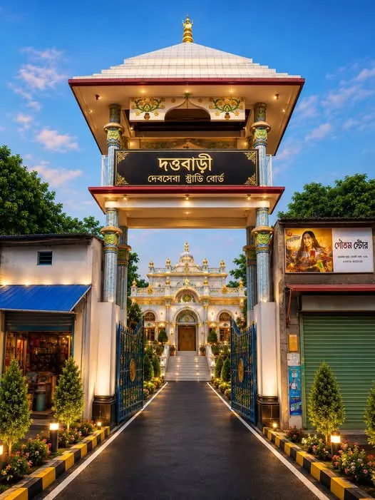 শ্রীশ্রী মা ভবানী মন্দির photo